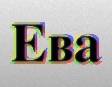 Значение имени Ева: Характер и происхождение