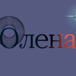 Значення імені Олена: Характеристика і походження